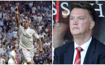 Ван Гаал прави неочакван завой, иска Пепе