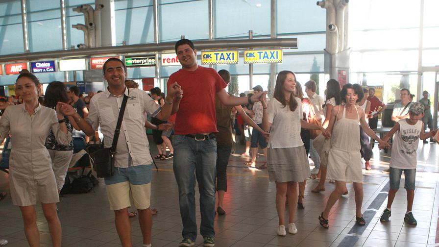 Фолклорен флашмоб на летище „София“