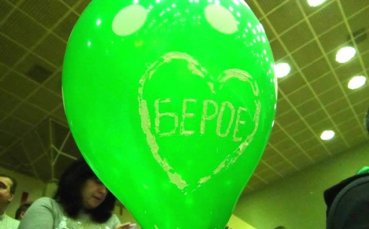БК Берое с конкурс за избор на новата си емблема