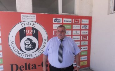 Петър Касев: Утре изваждам Локо Сф от В група