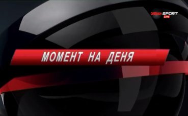 ВИДЕО: Ключовите мигове от съботния ден в А група