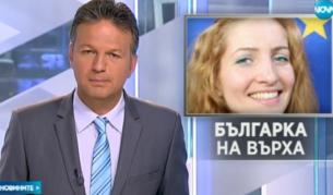 Българка в 10-те най-изявени млади личности в света