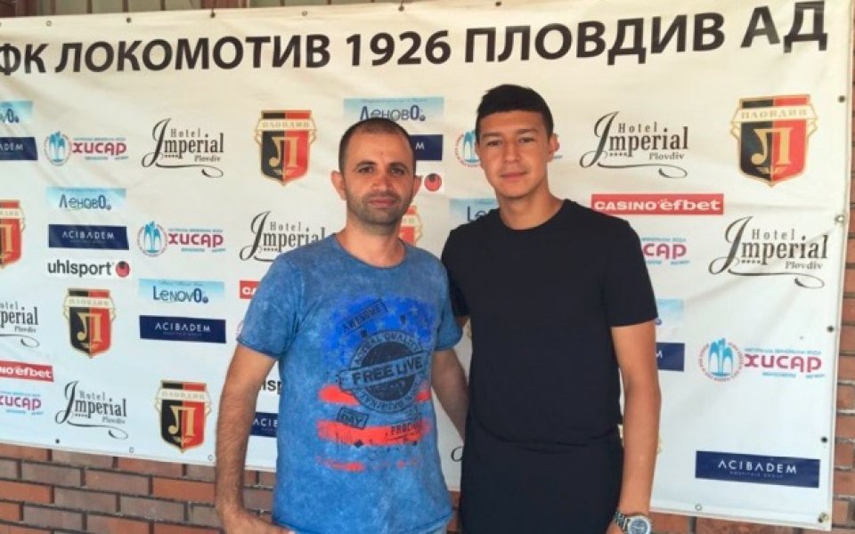 Локомотив Пд взе нов защитник, но от втори опит