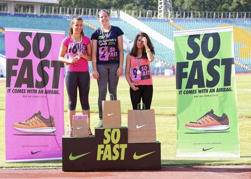 SO FAST С NIKE1