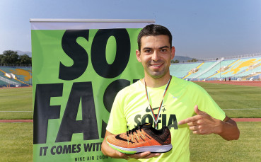 NIKE+ RUN CLUB SOFIA