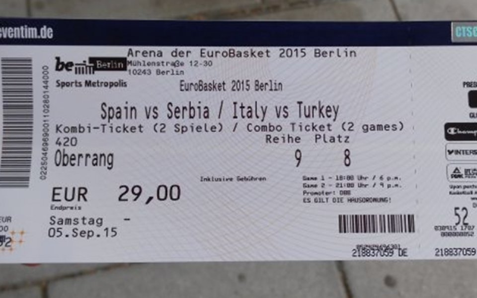 Свършиха билетите за мачовете на Германия в Берлин
