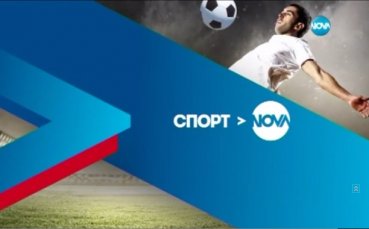 Спортни новини на Нова от 22 октомври 2015