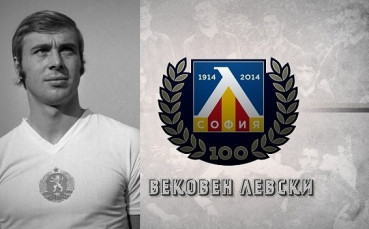 Павел Панов празнува 65-ти рожден ден