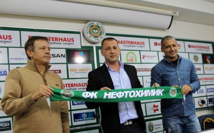 Нефтохимик представи новия си треньорски щаб
