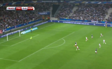 Франция прегази Армения в контрола