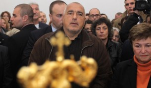 Бойко Борисов