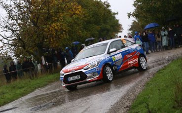 Hyundai Racing Trophy