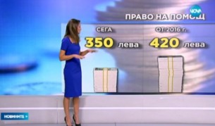 Проблеми с детските добавки за 2016 г.