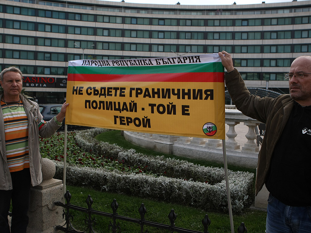 Протест срещу нелегалните имигранти в България