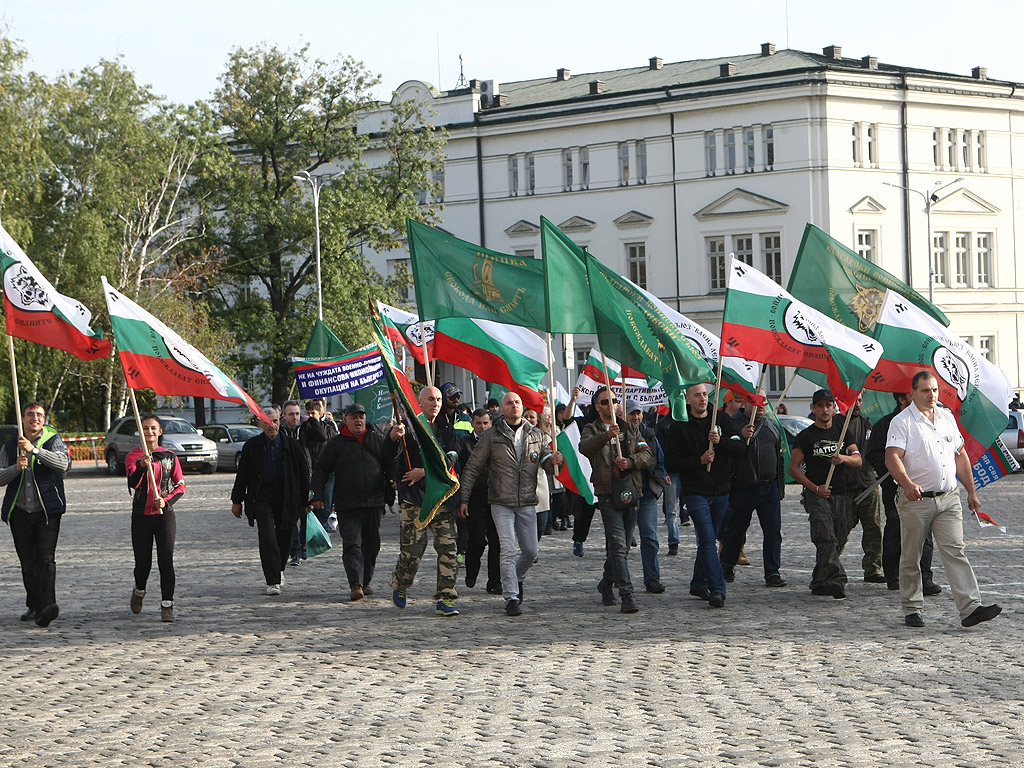 Протест срещу нелегалните имигранти в България