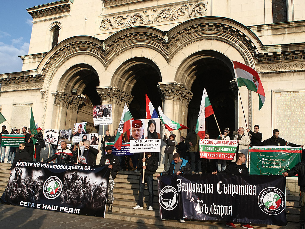 Протест срещу нелегалните имигранти в България