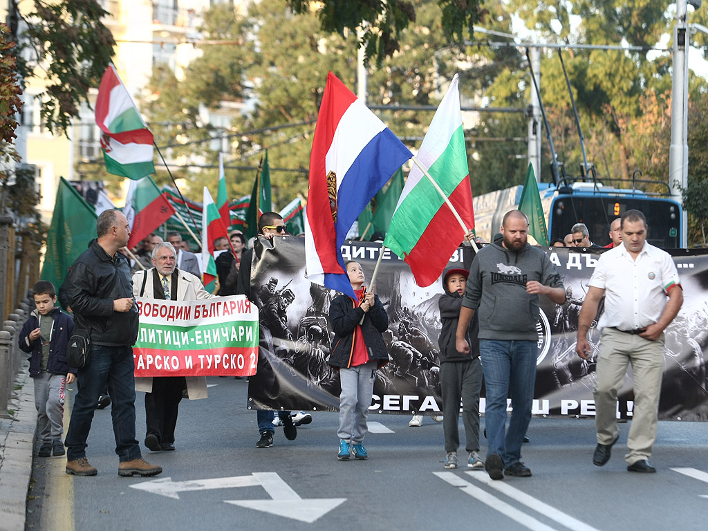 Протест срещу нелегалните имигранти в България