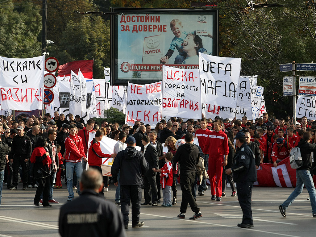 Мирен Протест на феновете на ЦСКА