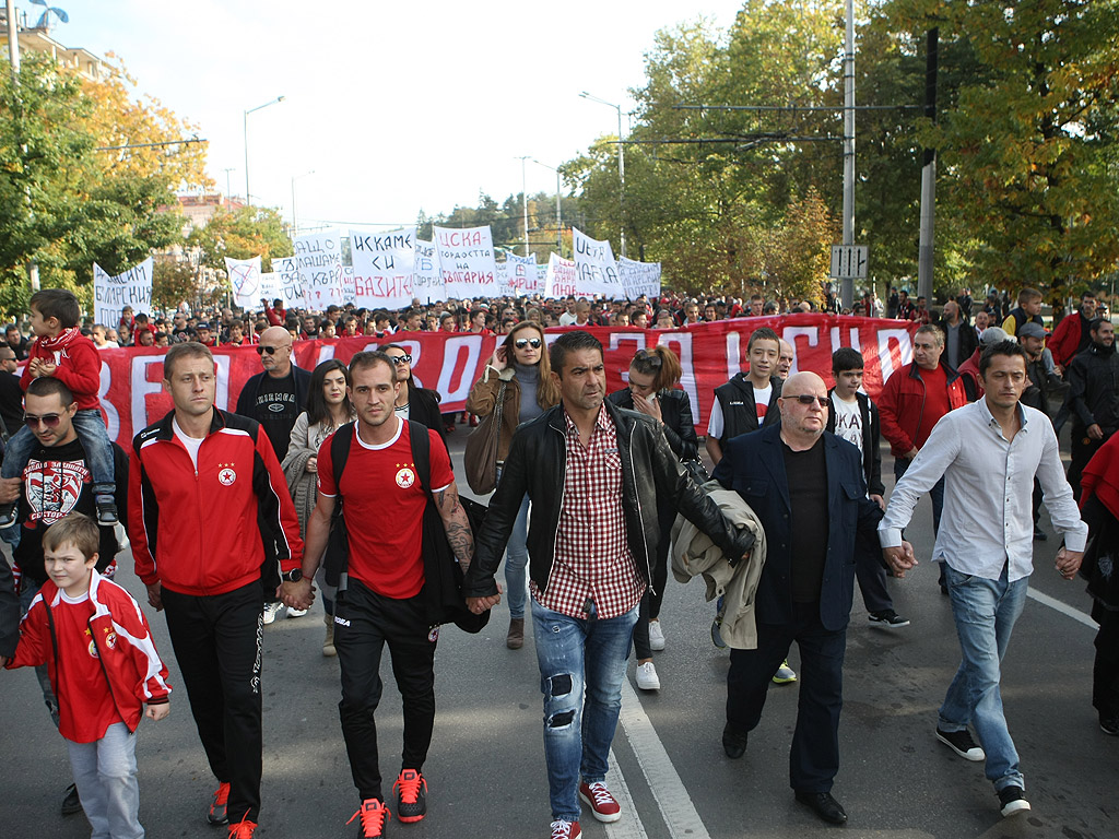 Мирен Протест на феновете на ЦСКА