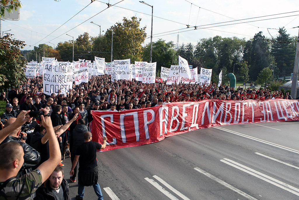 Мирен Протест на феновете на ЦСКА