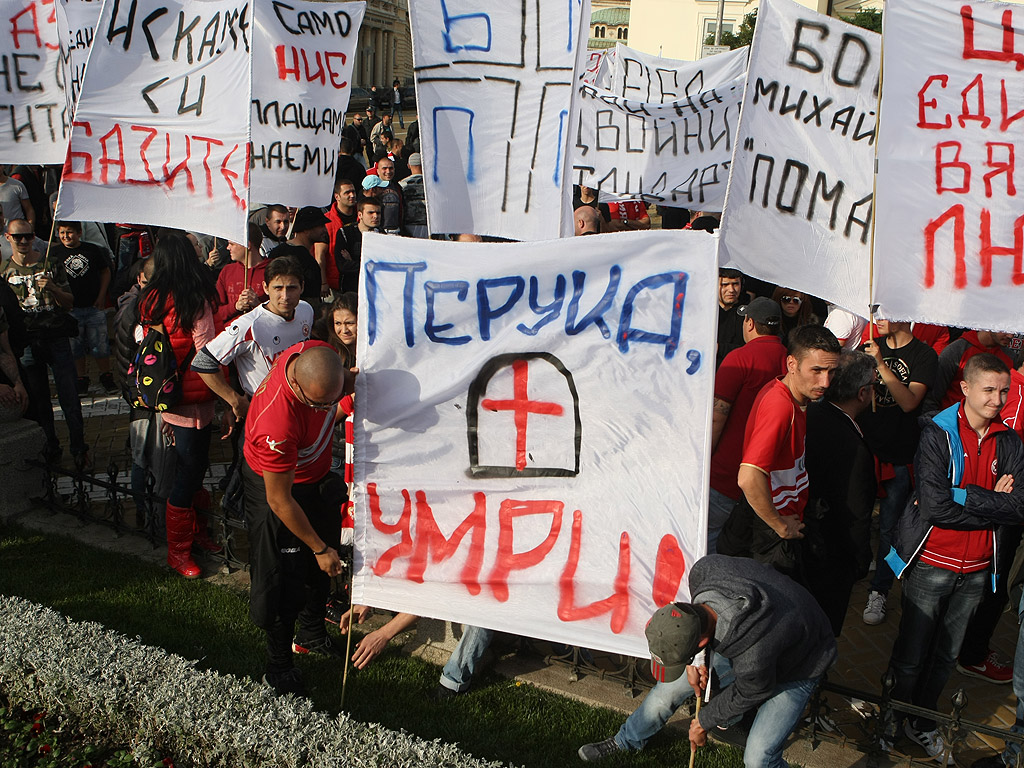 Мирен Протест на феновете на ЦСКА