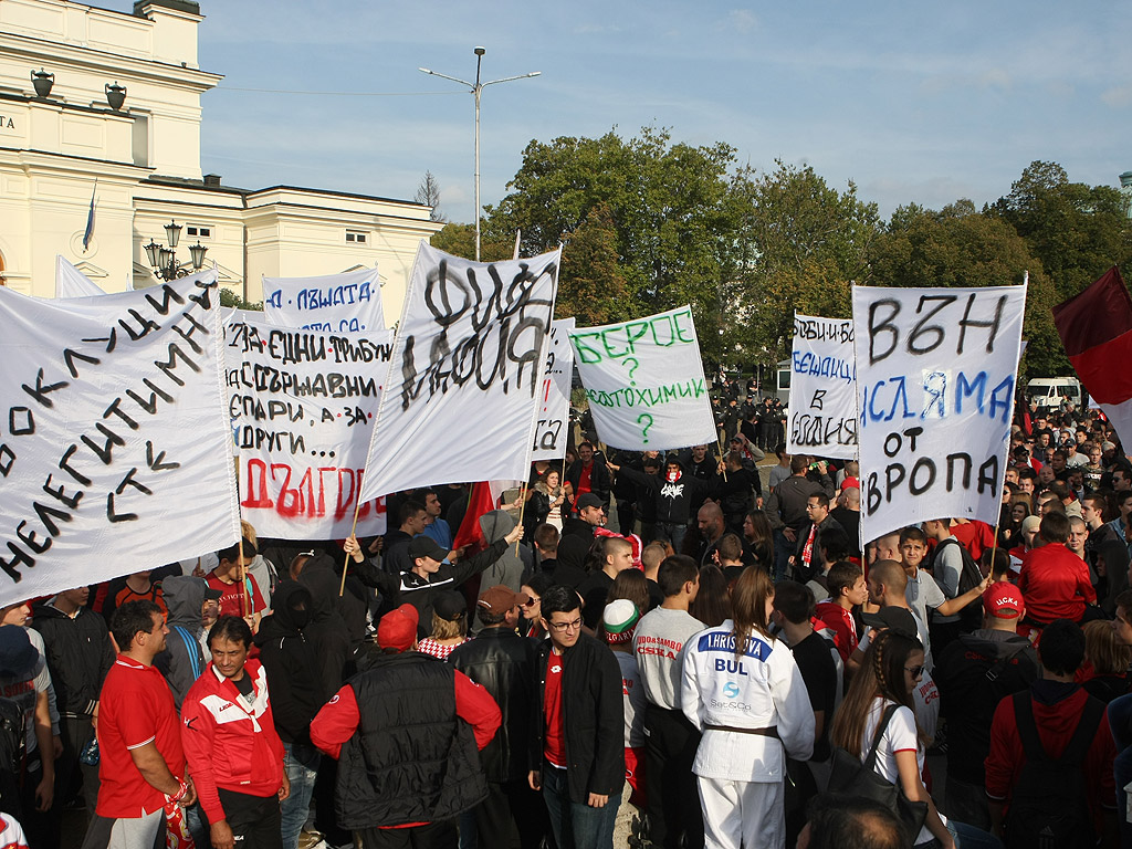 Мирен Протест на феновете на ЦСКА