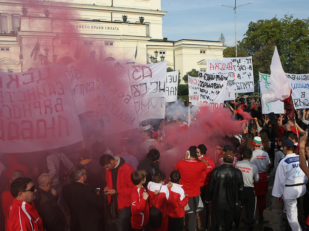 Мирен Протест на феновете на ЦСКА