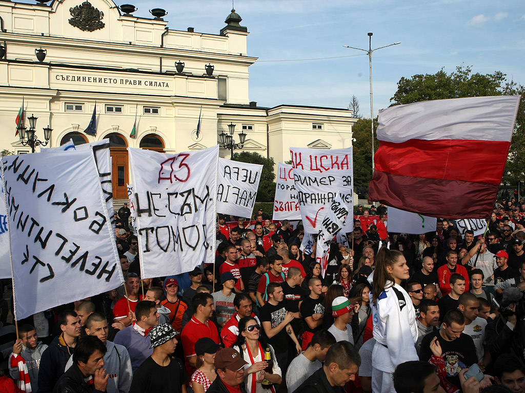 Мирен Протест на феновете на ЦСКА