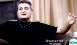 Нови конфликти изплуват на повърхността