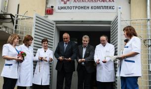 Бойко Борисов и Петър Москов в Александровска болница