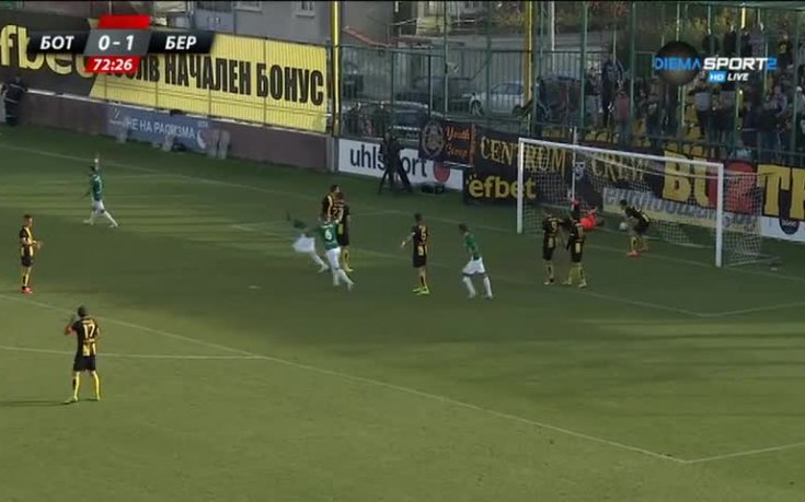 ВИДЕО: Ботев Пловдив - Берое 1:3, 15-и кръг на А група