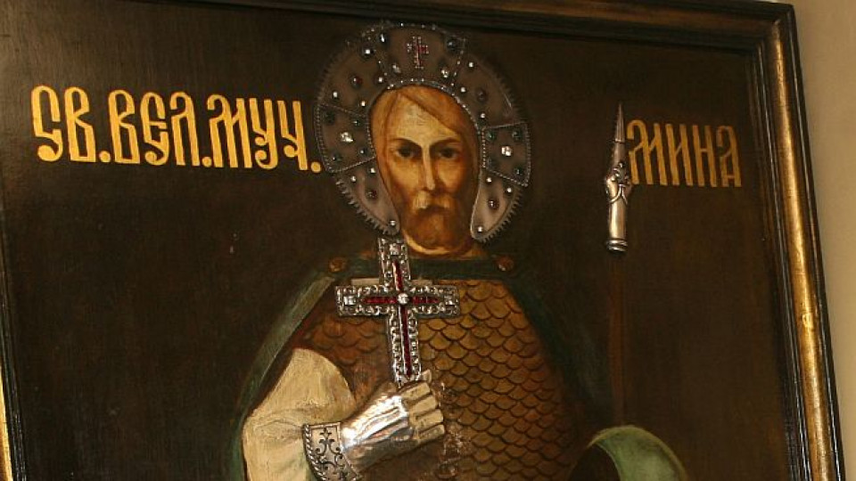 Иконата на св. Мина в Обрадовския манастир