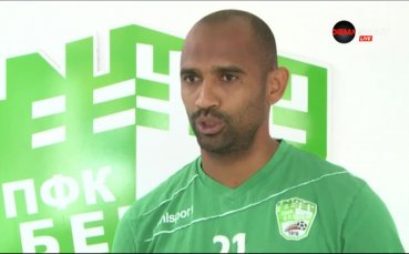 ВИДЕО: Преди Берое – Литекс