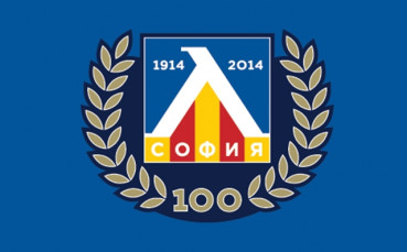 Левски с подробности за акционерите преди Общото събрание