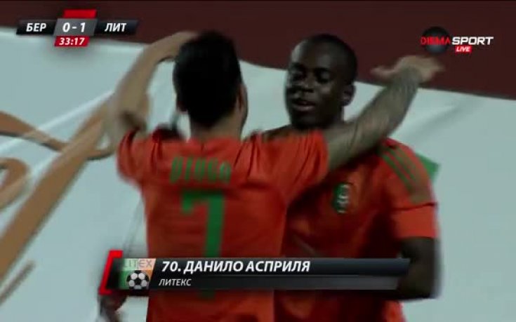 Асприля наказа грешка на Макенджиев за 1:0 за Литекс