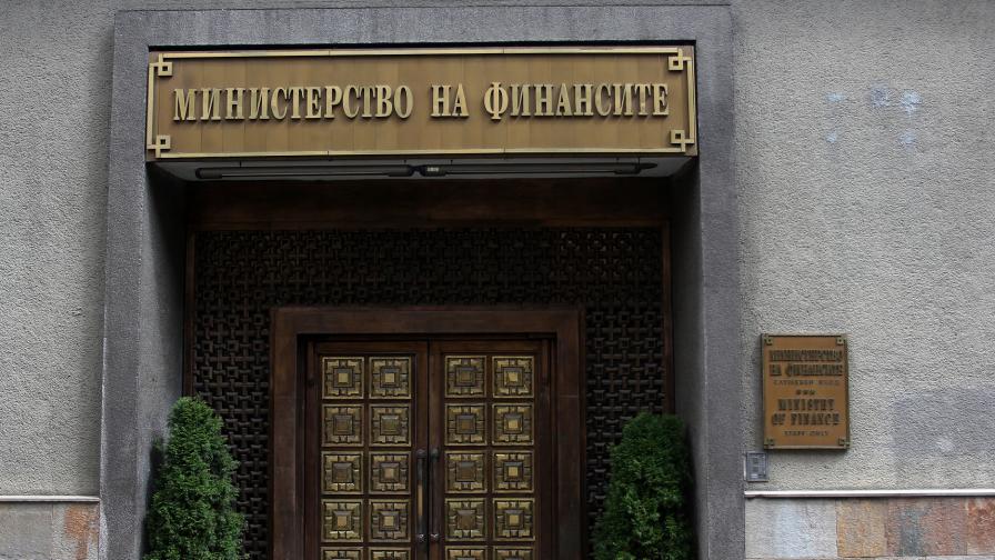 Министерството на финансите обяви пакета с данъчните промени
