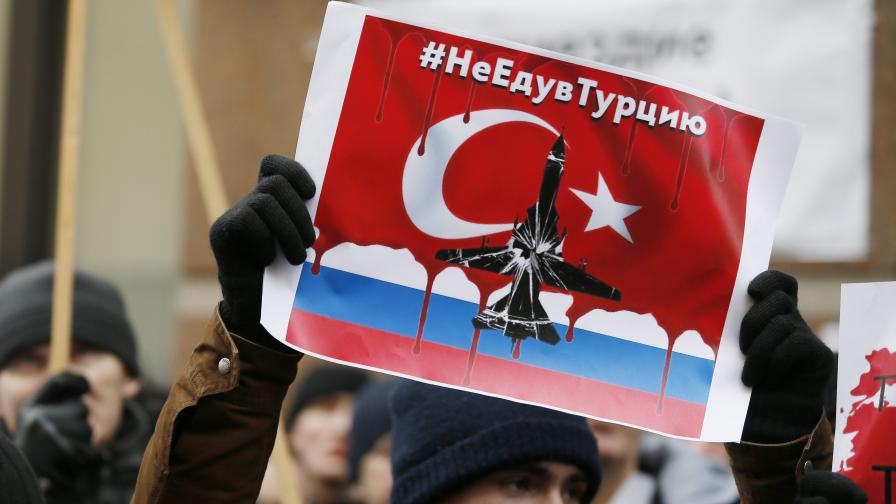 Какви ще са ответните мерки на Русия срещу Турция