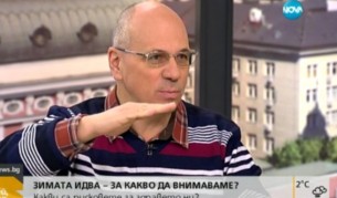 Страхът от измръзване е най-честата причина да замръзнем