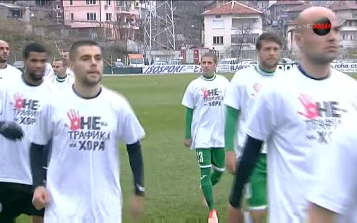 ВИДЕО: Атмосферата преди Пирин - Черно море