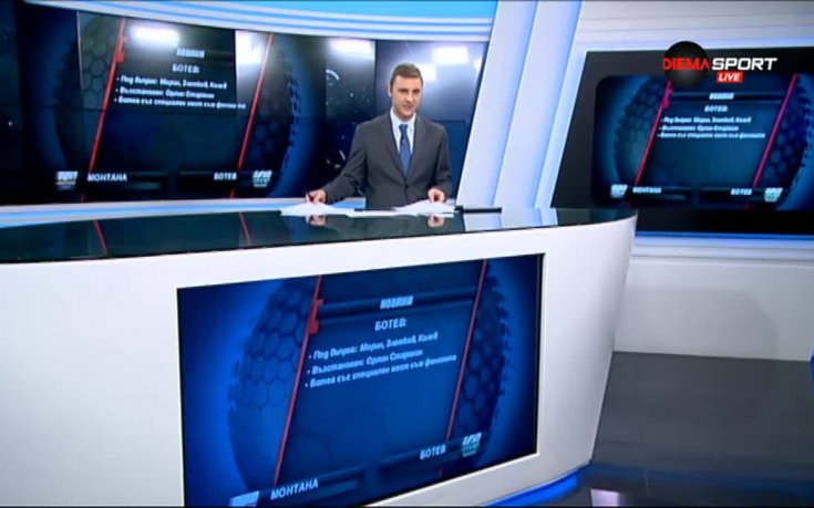 ВИДЕО: Преди Монтана – Ботев