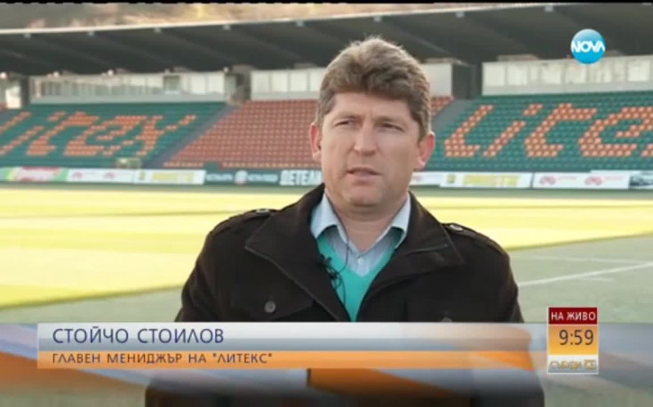 Стойчо Стоилов: На 