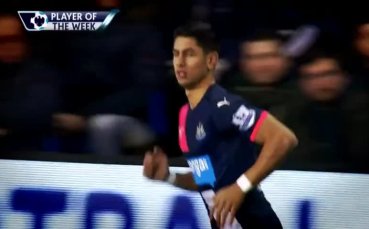 ВИДЕО: Резерва на Нюкасъл стана Играч на кръга