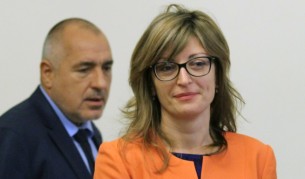 Екатерина Захариева