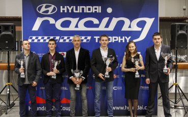 Екипът на Hyundai Racing Trophy награди екипажите си на стилна церемония