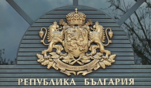 Президентите ни - от досиета на ДС до успешни стратези