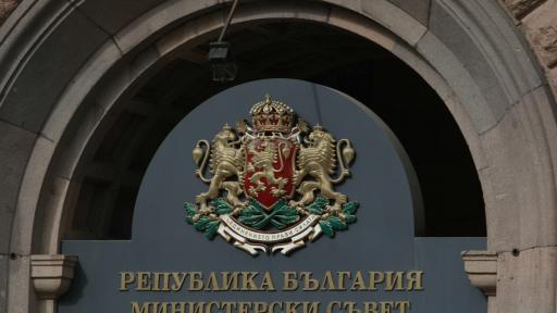  Родители на митинг пред Министерски съвет поради неналичието тук-там в детските градини 