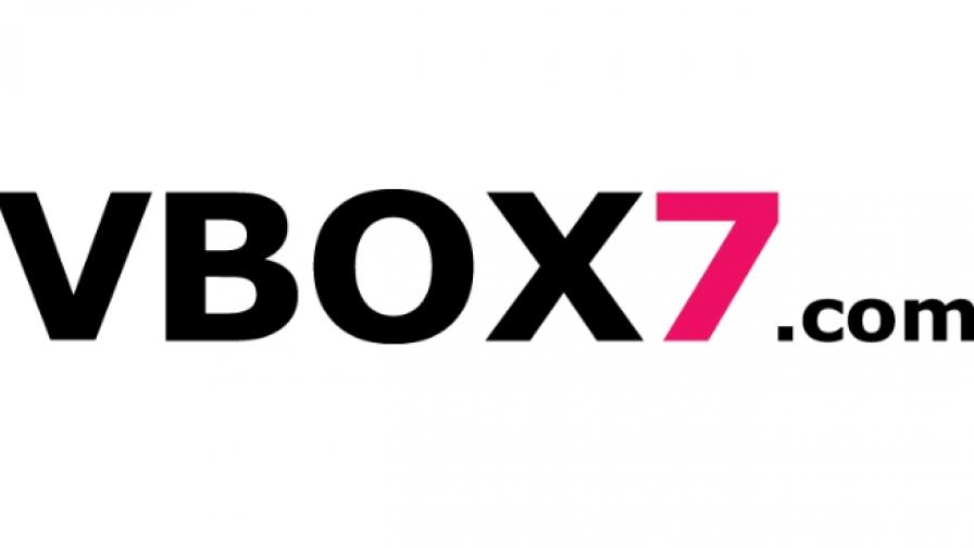 Vbox7.com бележи рекордни резултати за 2015