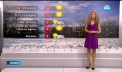 Прогноза за времето (25.12.2015 - обедна)