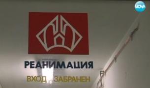 До 15 години затвор за отровителя от Якоруда