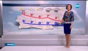 Прогноза за времето (11.01.2016 - обедна)